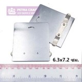 slider plate-vintage-petracraft